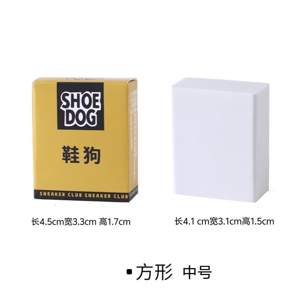 Suede eraser shoe cleaner dog raw rubber shoe cleaner artifact cleaning suede leather sneakers small white shoes decontamination dry cleaning eraser