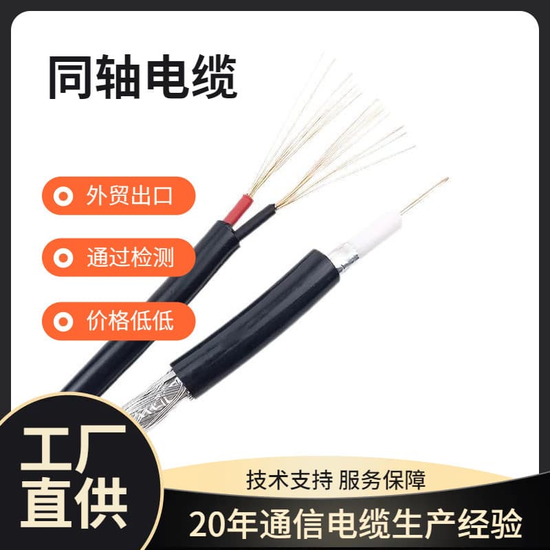 Wholesale RG58 Coaxial Cable RF Cable 50 Ohm 96 Braid Security Surveillance RG58 Coaxial Cable Shielded Signal Cable