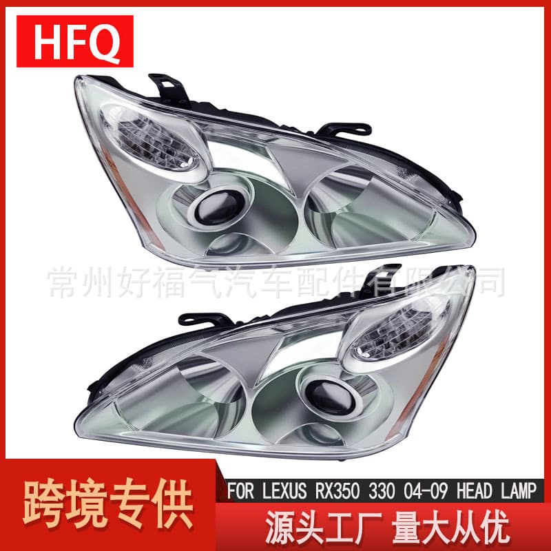 Suitable for Lexus 2004-2009 Rx330 car headlights 81145-84210 81185-48210