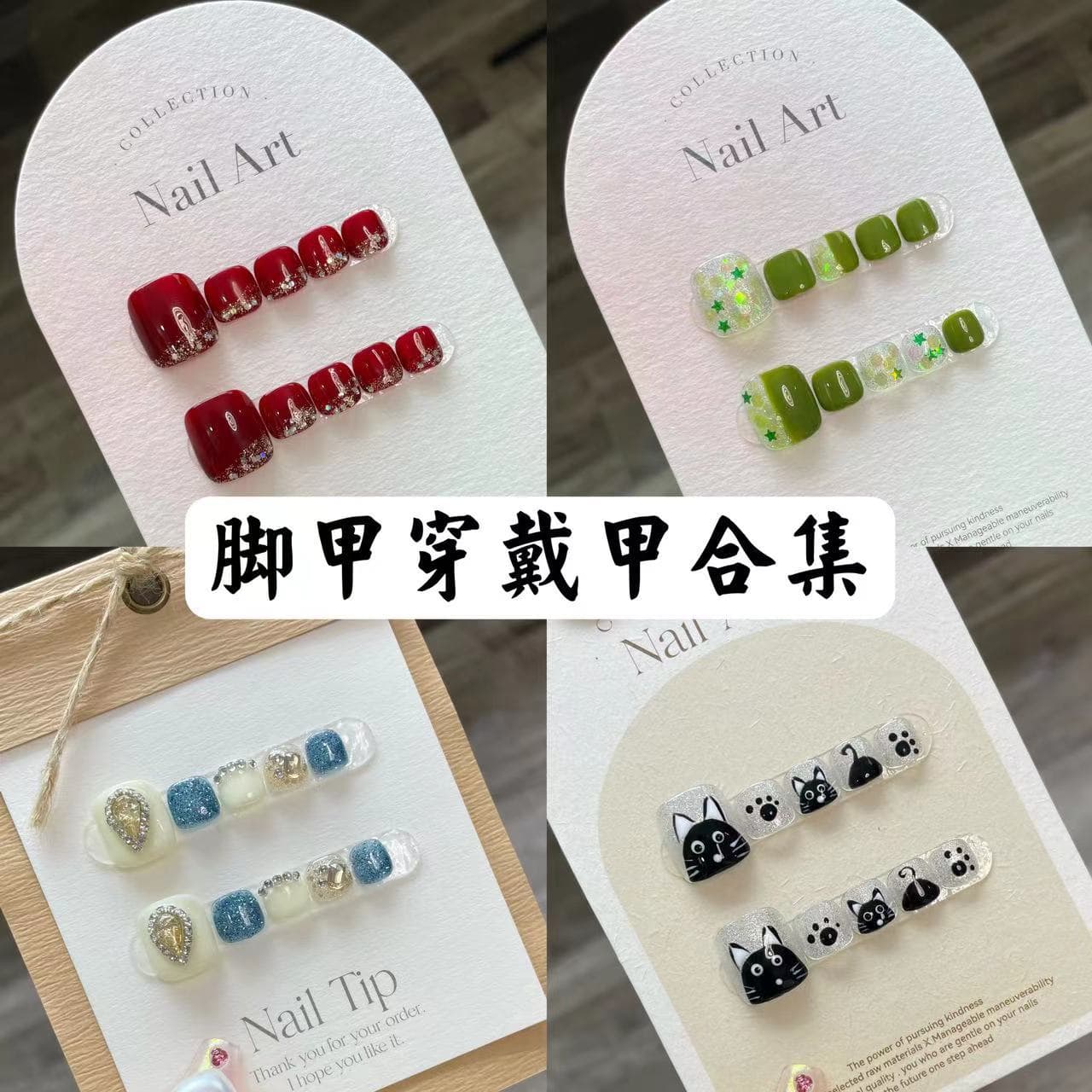Handmade Toenail Wearable Nail Art Collection, Press-On Nails, Gel Fake Nails, Finished Nail Tips, Safe for Pregnant Women