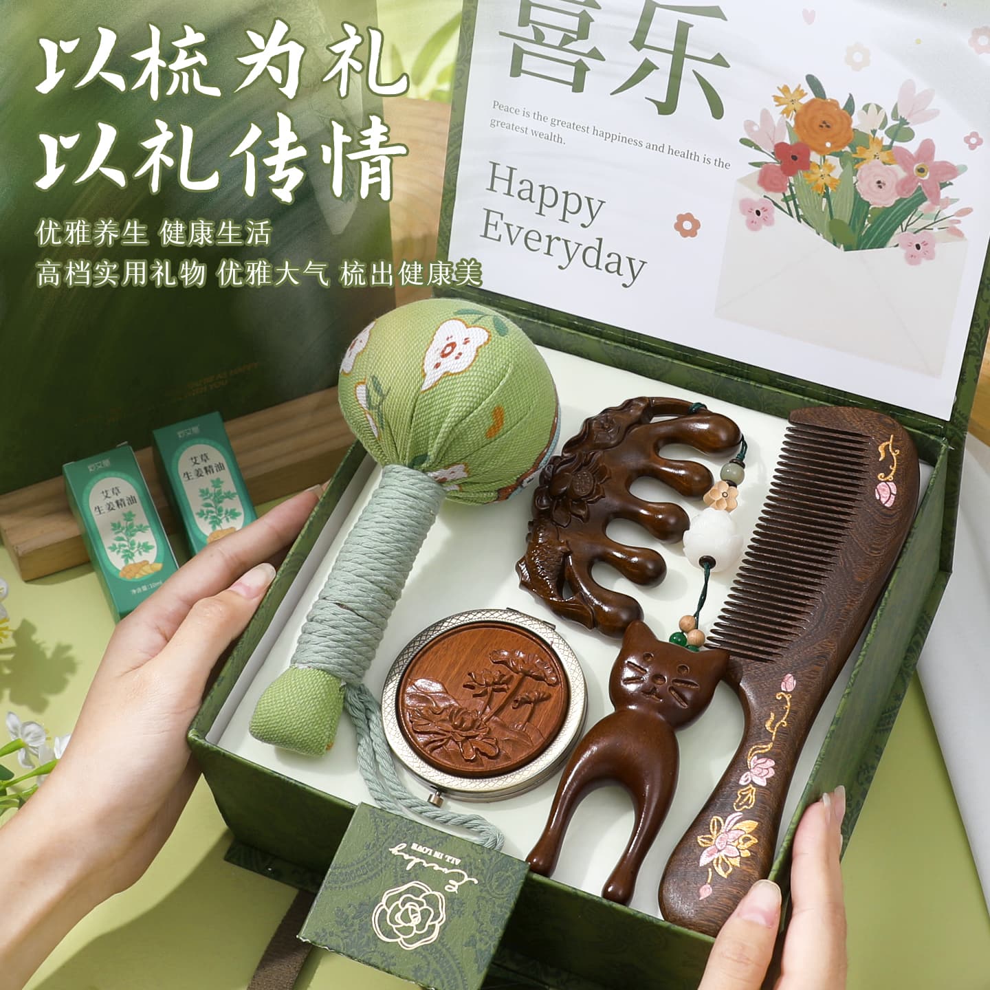 New Chinese Style Health Care Comb Gift New Year Annual Meeting Client Gift Practical Wooden Comb Gift Box Birthday Gift for Women Party Favor