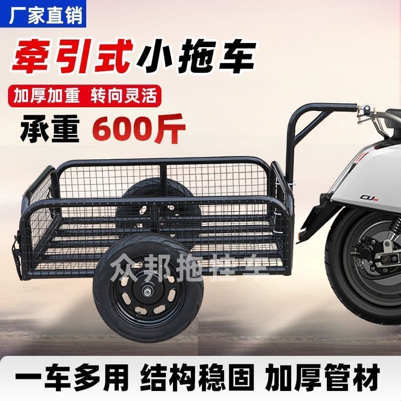 New Trendy Outdoor Electric Motorcycle Bicycle Rear-Mounted Small Trailer for Selling Goods, Camping, and Fishing