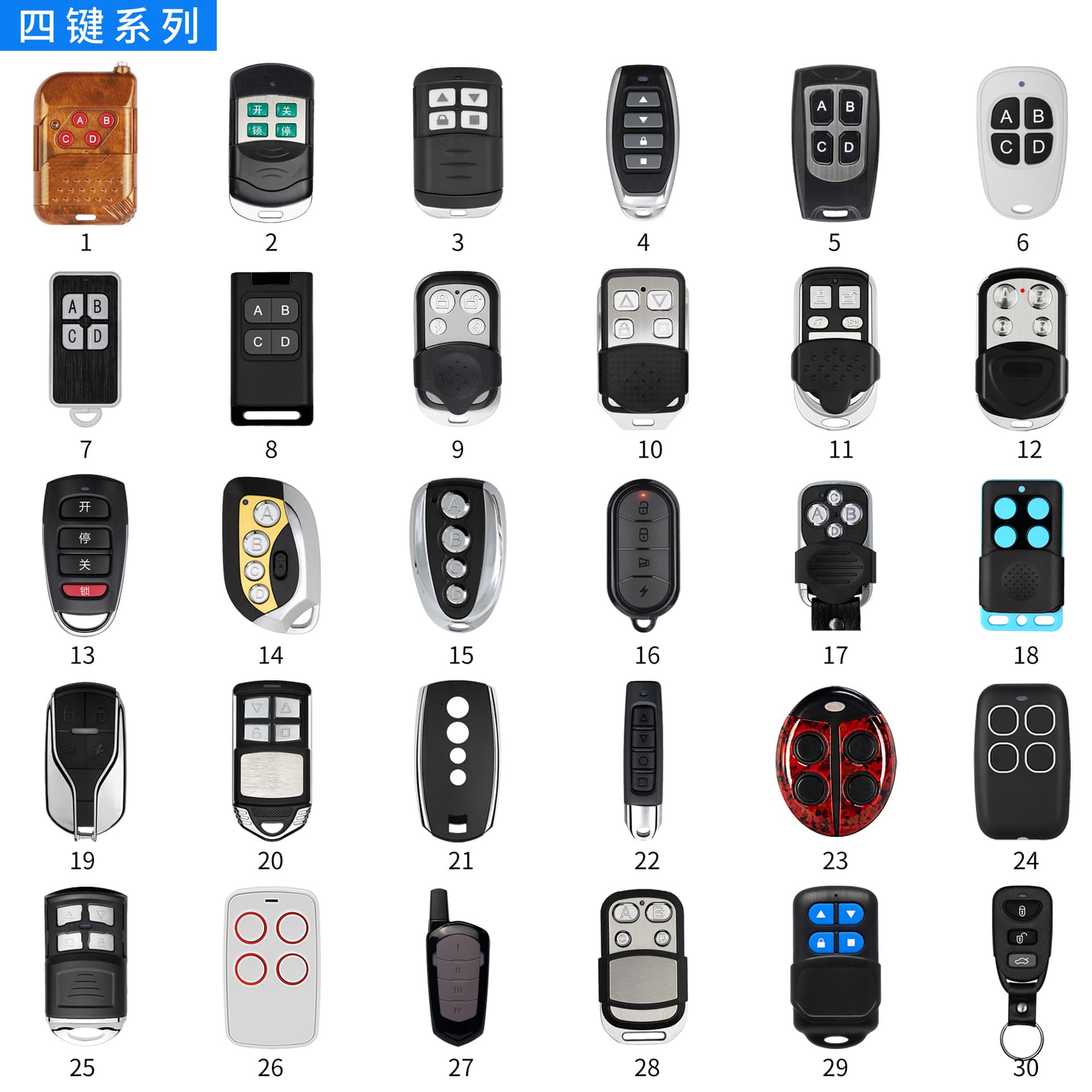 Develop Various Program Frequencies Shell Screen Printing Wireless Remote EV1527 Learning / 2260 Fixed Code Remote Control