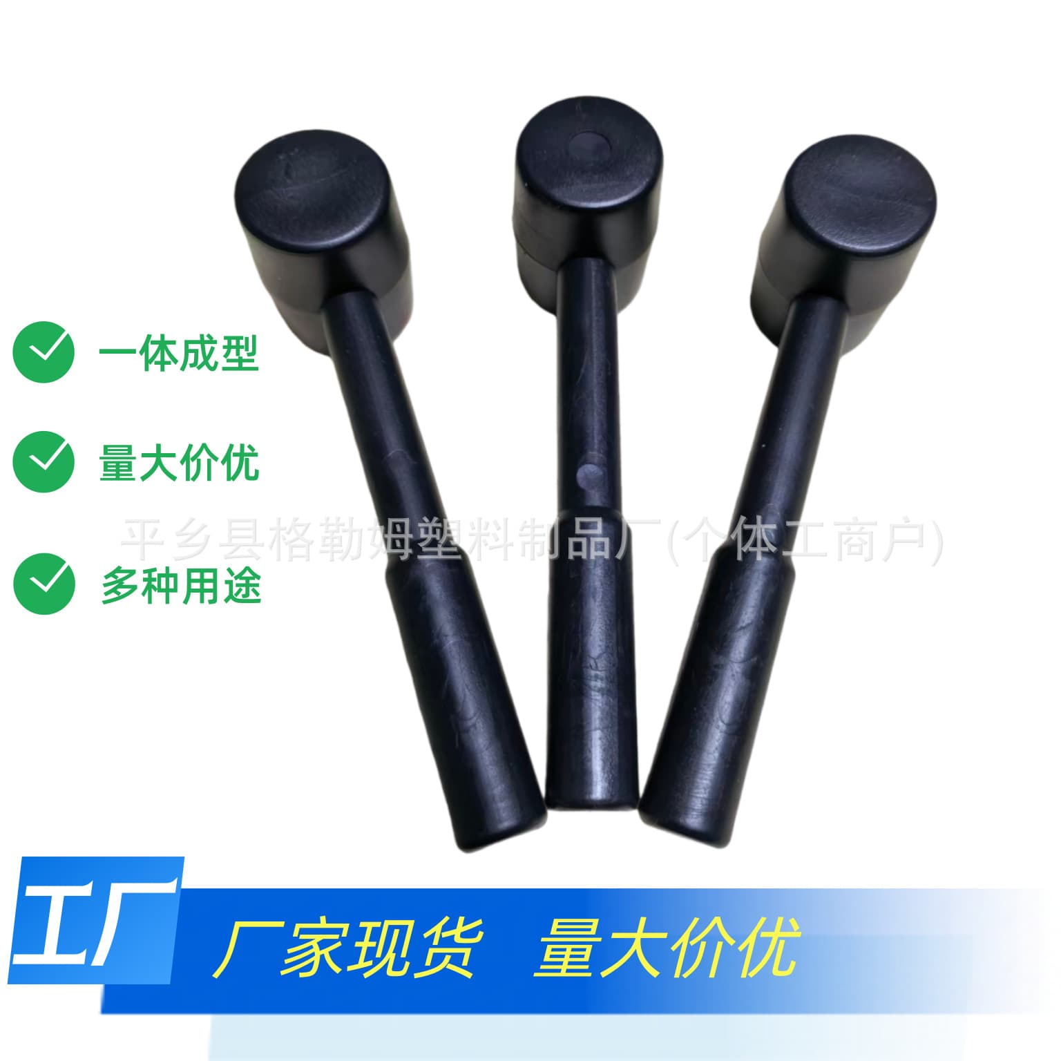 Source manufacturer small solid hammer installation hammer non-elastic matching small hammer plastic hammer small hammer gift