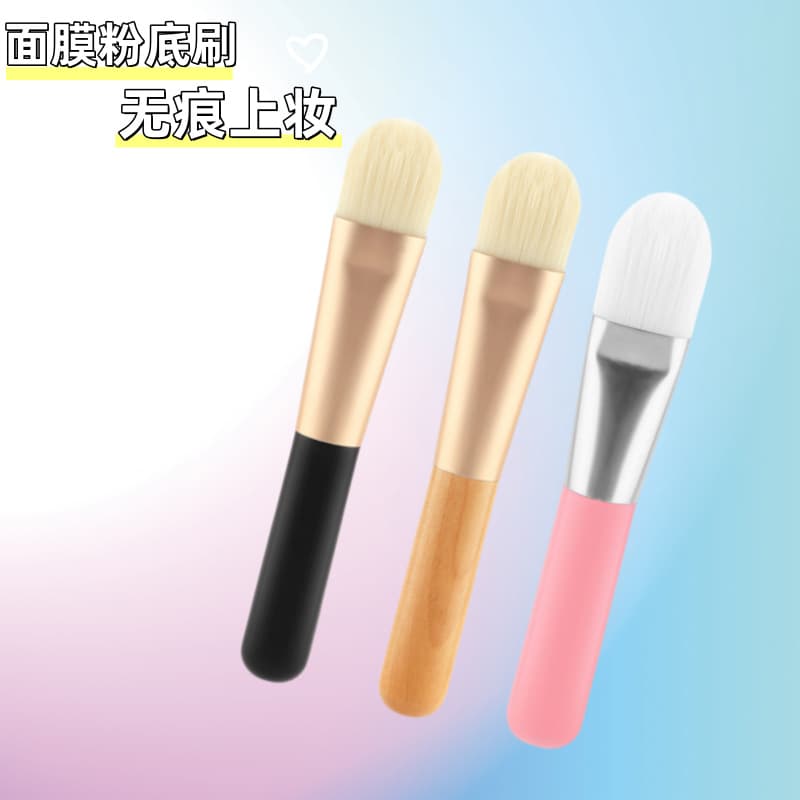 Manufacturer Makeup Brush with Wooden Handle, Portable Facial Mask Brush, Foundation Brush, Fiber Hair Concealer, Internet Celebrity Makeup Tool, Makeup Setting