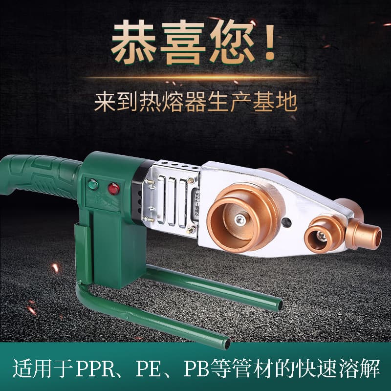 Factory Supply Zhandao Electronic Constant Temperature Hot Melt Machine Anti-Clog Hot Melt Welder PE Pipe Welding Machine for Plumbing Engineering