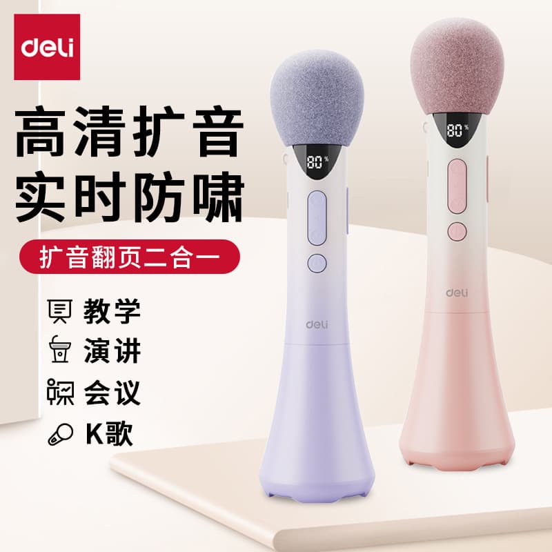 LT220 Handheld Megaphone Microphone for Teachers, Meetings, Lectures, Bluetooth Wireless Microphone