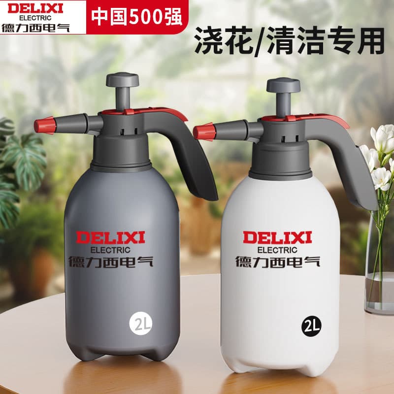 Delixi Pressure Sprayer Watering Can for Plants, Household Cleaning, Disinfection, Car Washing, Ultra-Fine Mist New Sprinkler