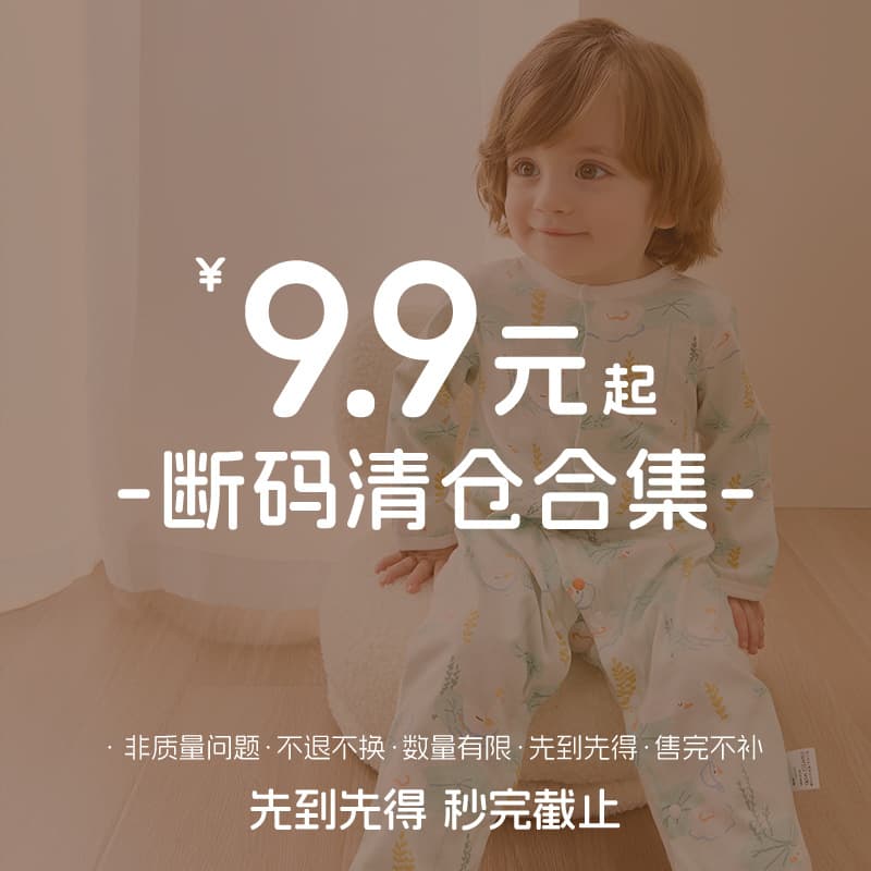 [Discontinued Size Collection] Baby Summer Thin Short-Sleeve T-Shirt and Shorts Set [3 Pieces for $25]