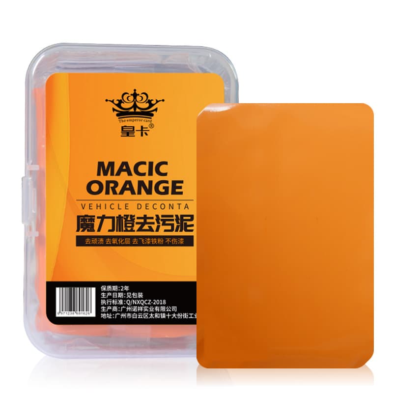 Wholesale Car Detailing Clay Bar A-Grade Non-Shedding 100g Volcanic Clay for Auto Paint, Waterless Storage