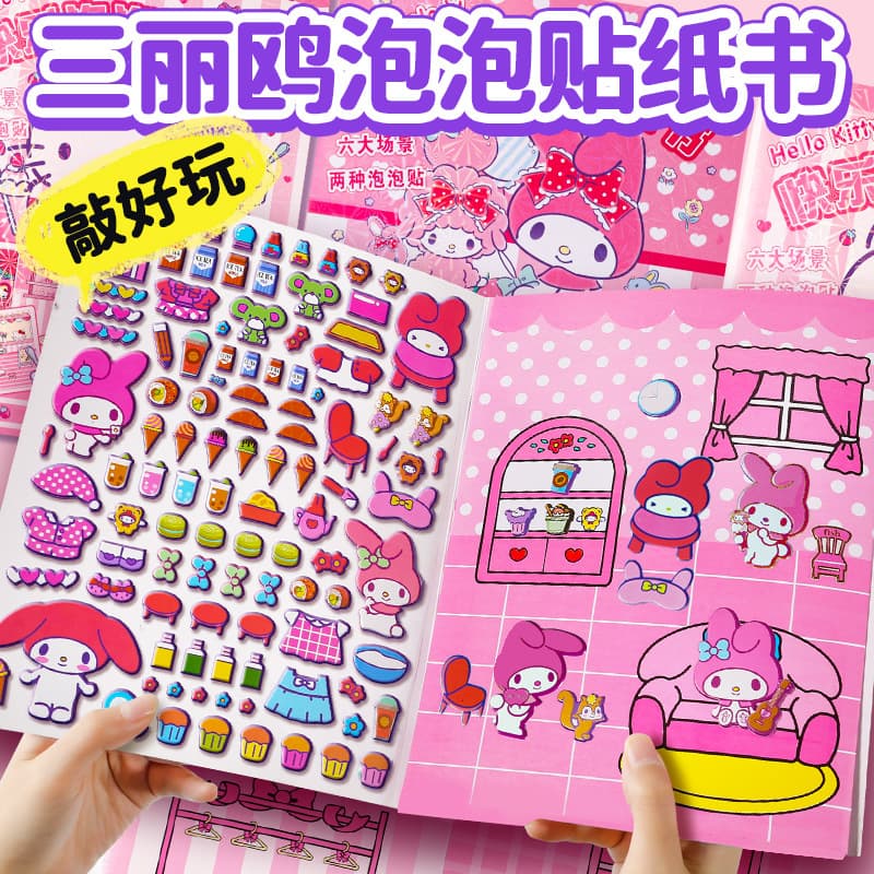Magnetic Quiet Book Magnetic Sticker Princess New Cutout Bubble Paper Iron Mini Three-dimensional Cabin Dress Up