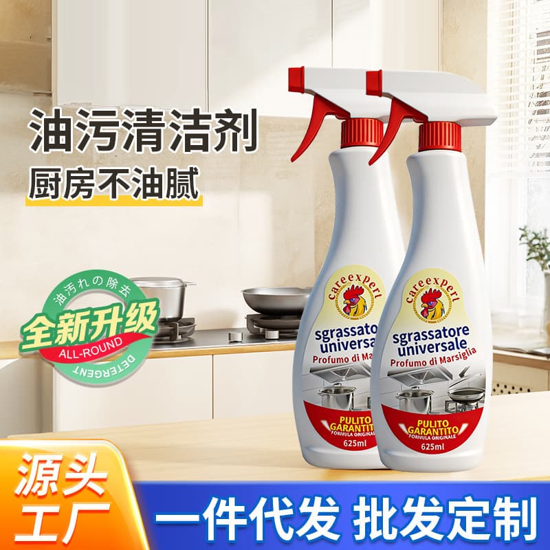 Rooster Kitchen Heavy-Duty Range Hood Cleaner Degreaser Stove Top Powerful Oil Removal Grease Cleaner