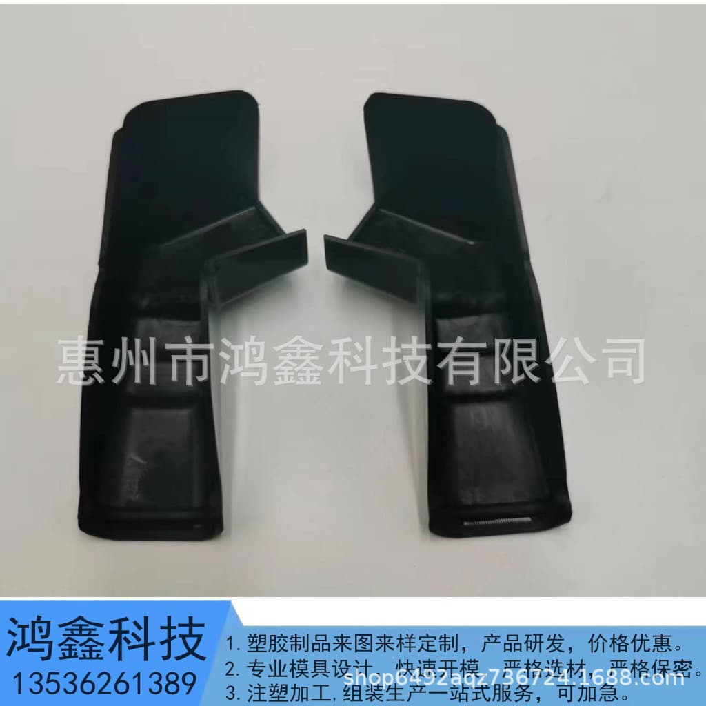 RV Drainage Kit (Left and Right Sets) RV Drainage Accessories Drainage Deflector Cross-border Product