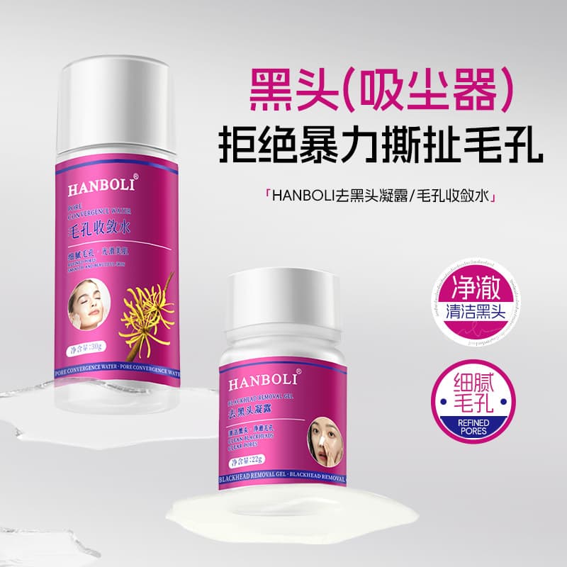HANBOLI Blackhead Remover Nose Strips Deep Cleansing Closed Comedones Witch Hazel Pore Tightening Wet Compress Water Set