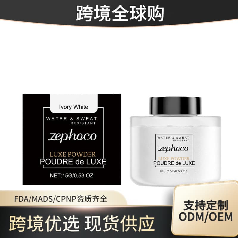 Makeup Banana Powder Face Powder Oil Control Matte Setting Loose Powder