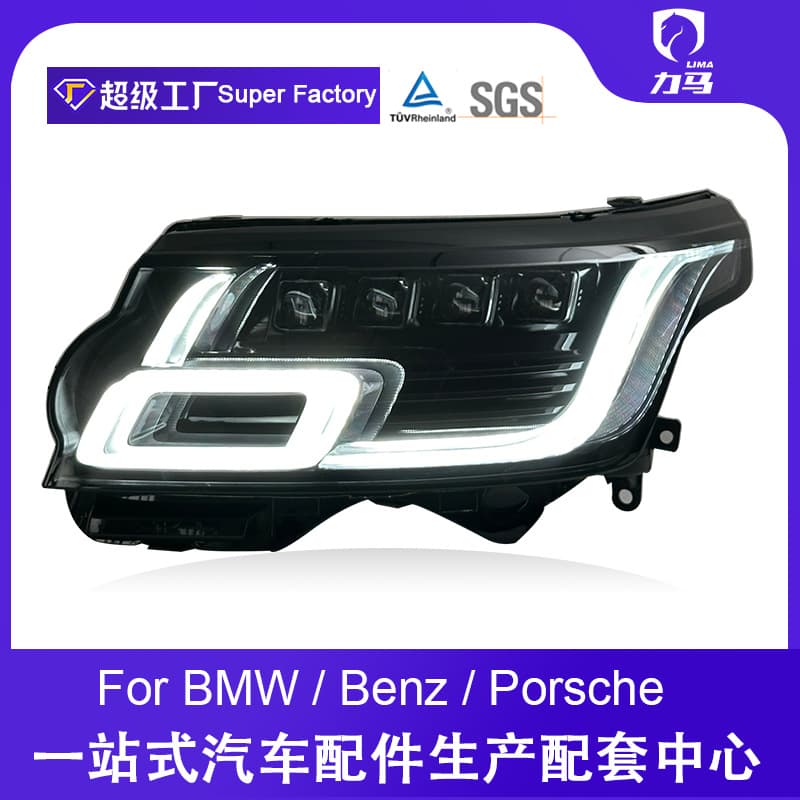 For Land Rover 2014-2017 Range Rover Executive Headlight Assembly, Old Model Upgrade to New Matrix Four-Eye Full LED