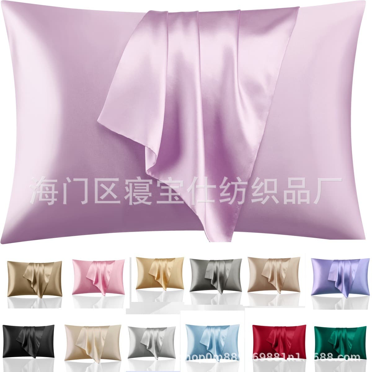 Factory Wholesale Customizable Cross-Border Trade Solid Color Faux Silk Satin Pillowcase, Mulberry Silk Real Silk Envelope Pillowcase