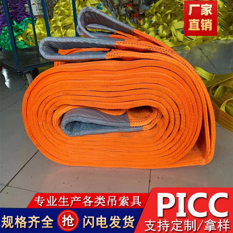 Flat Lifting Sling with Double Hooks Industrial Rigging Sling Heavy Duty Colored High-Strength Polyester National Standard 6x Safety Factor Lifting Belt