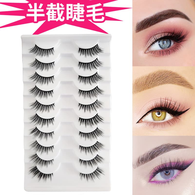Wholesale 10 pairs of cat eye curled eyelashes, big black eyelashes, thick eyelashes, half lengthened false eyelashes at the end of the eye