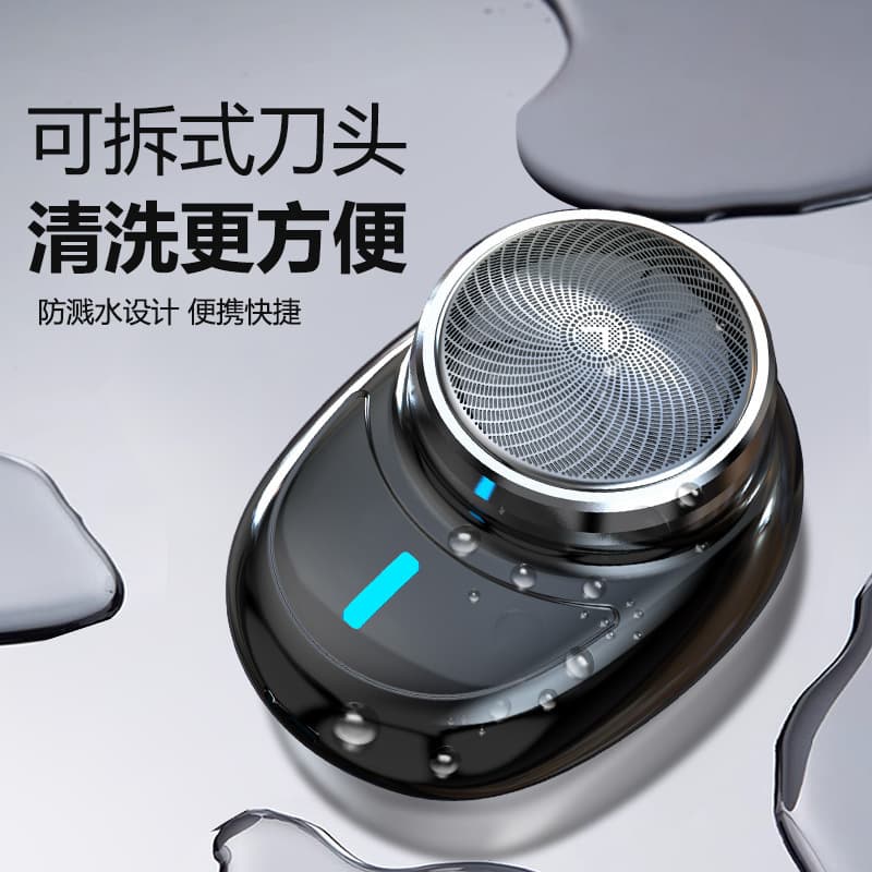New Egg-Shaped Mini Electric Shaver Car Portable Shaver Lightweight and Easy to Carry Razor