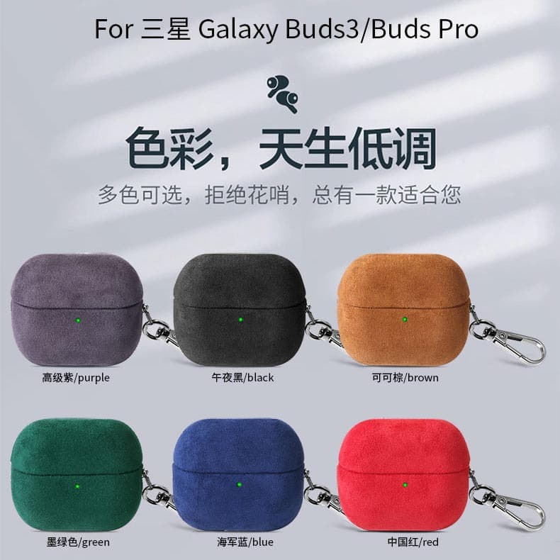 Premium Suede Leather Case for Samsung Buds3 Pro, Galaxy Buds3 Wireless Earbuds Case New