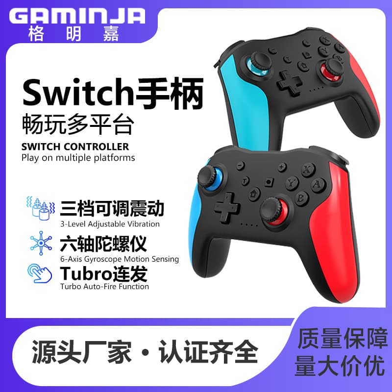 Black Myth: Wukong Wireless Bluetooth Game Controller for Switch, Handheld Vibration Wakeup, Dual Shock Sensor, Elite Level