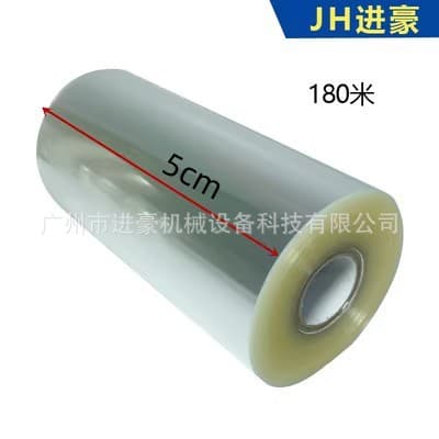 Foil Stamping Machine Paper, Leather Paper, 3C High-Temperature Resistant Tape, BOPP Material Transparent Foil Paper, Embossing Paper, Laminating Adhesive