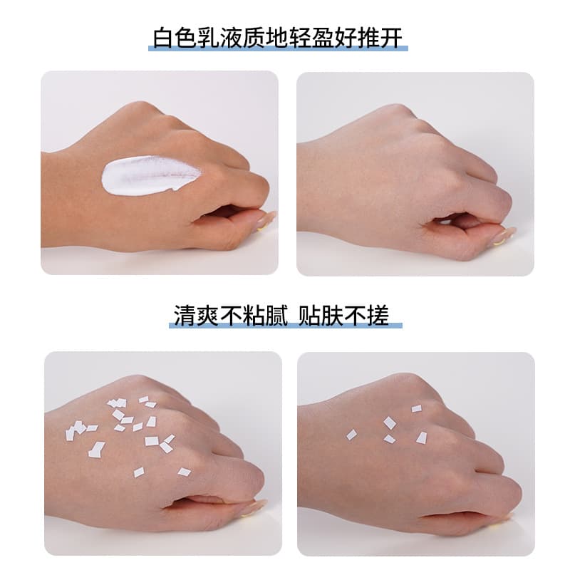 Pearl Isolation Protective Lotion Plant-Based Isolation Cream Moisturizing Refreshing Non-Greasy Aromatherapy Raw Material Wholesale
