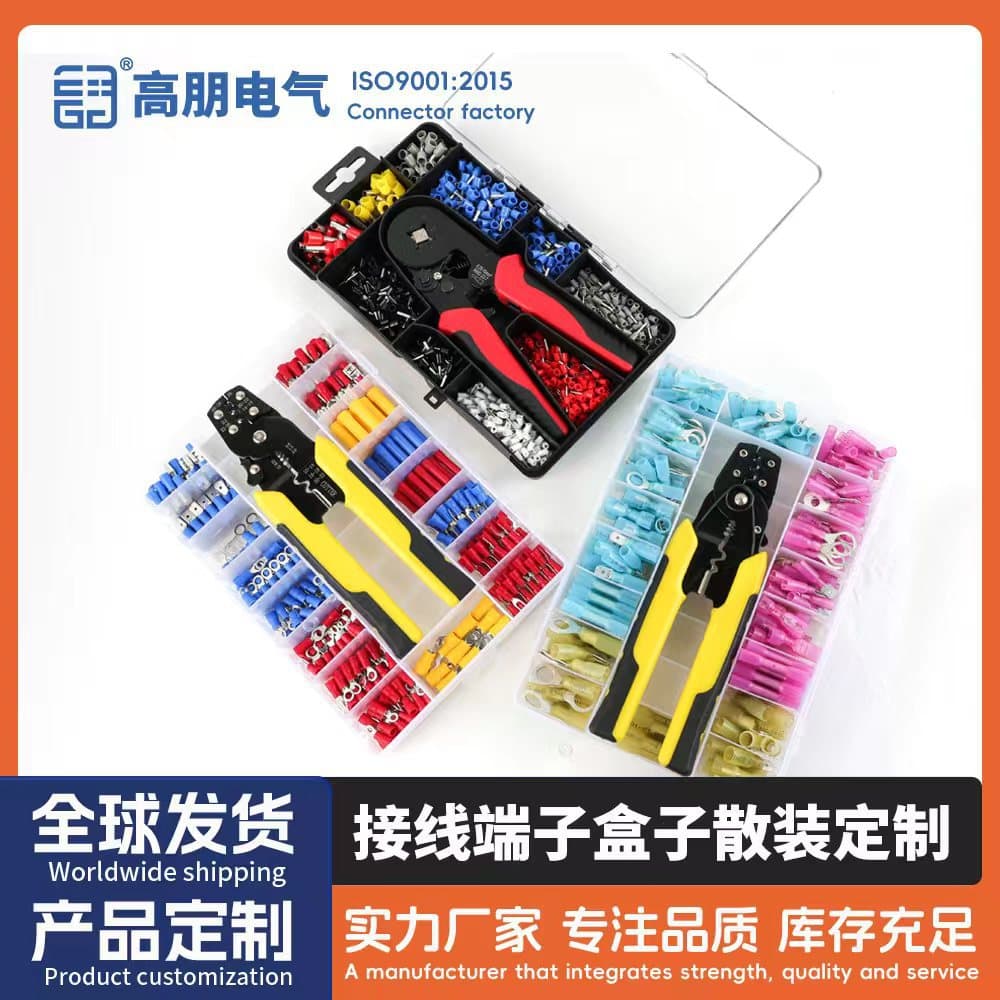 Custom cross-border VE tubular crimp terminal kit round fork cold-pressed heat shrink terminal copper lug boxed