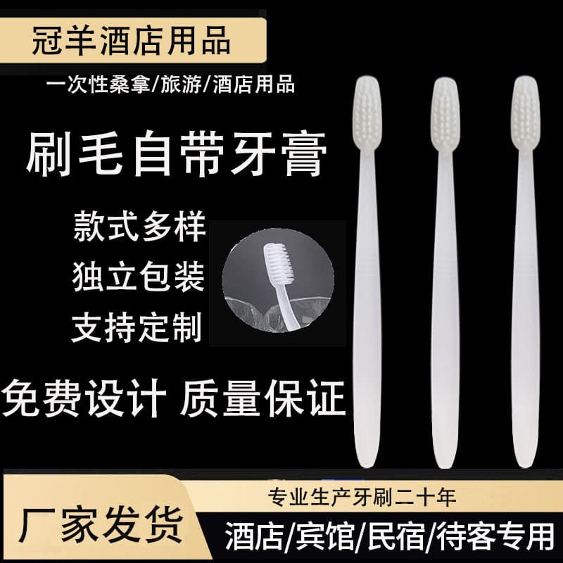 Ready stock wholesale disposable no-toothpaste pre-pasted toothbrush antibacterial toothbrush prepasted toothbrush