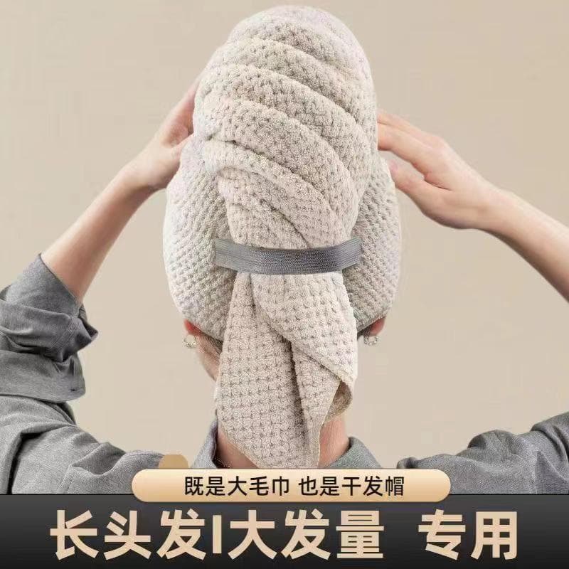 Absorbent Quick-Dry Hair Drying Cap, Extra Large and Long for Wrapping Hair, New Style Adult Long Hair Shower Cap for Women