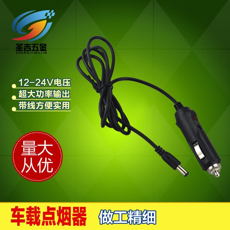 Car cigarette lighter to DC plug with light bakelite DC female cigarette lighter car air pump kettle power cord protection