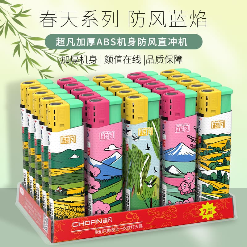 Chaofan new model Z5 direct injection blue flame windproof lighter, thickened and enlarged explosion-proof, fine workmanship, beautifully printed, supermarket wholesale
