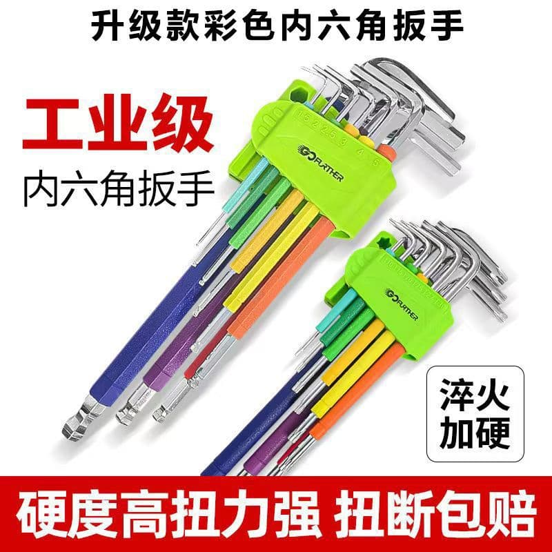Color Hex Key Set Hexagonal Allen Wrench Combination Torx Wrench Extended Hexagon