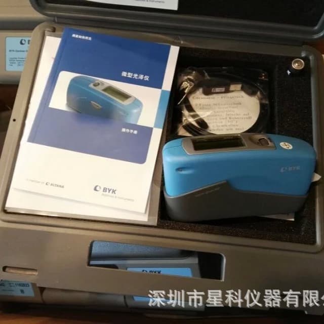 German BYK AG-4561 gloss meter, BYK gloss meter AG-4563.