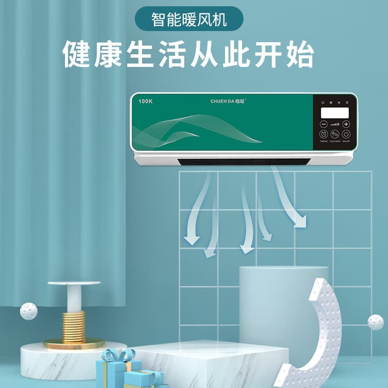 Haoda Household Air Conditioner Heater Bathroom Wall-Mounted Heater Energy-Saving Electric Fan Heater Wholesale