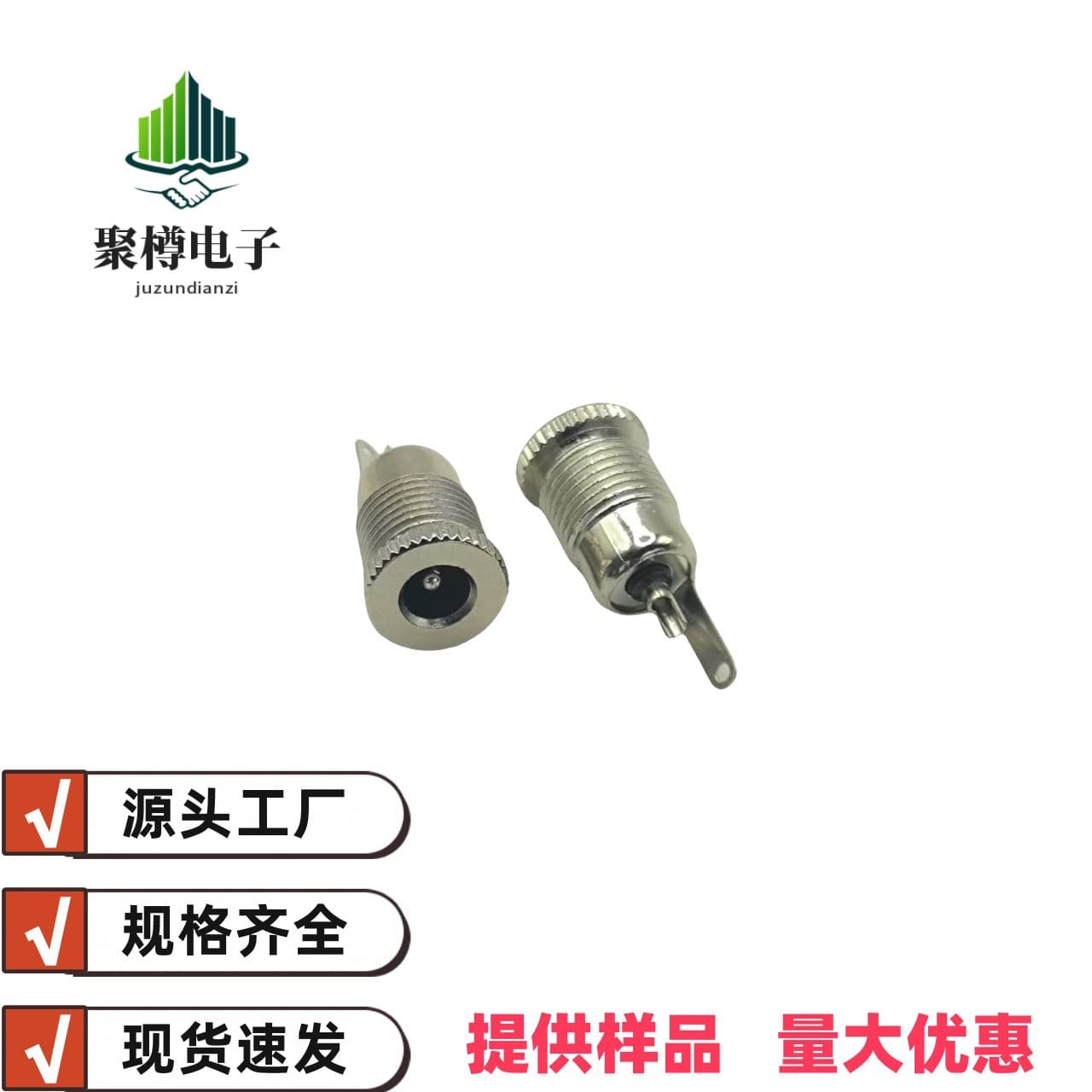 DC Power Jack DC-099 All-Metal with Waterproof Cap Mass Production High-Current Threaded Female Socket
