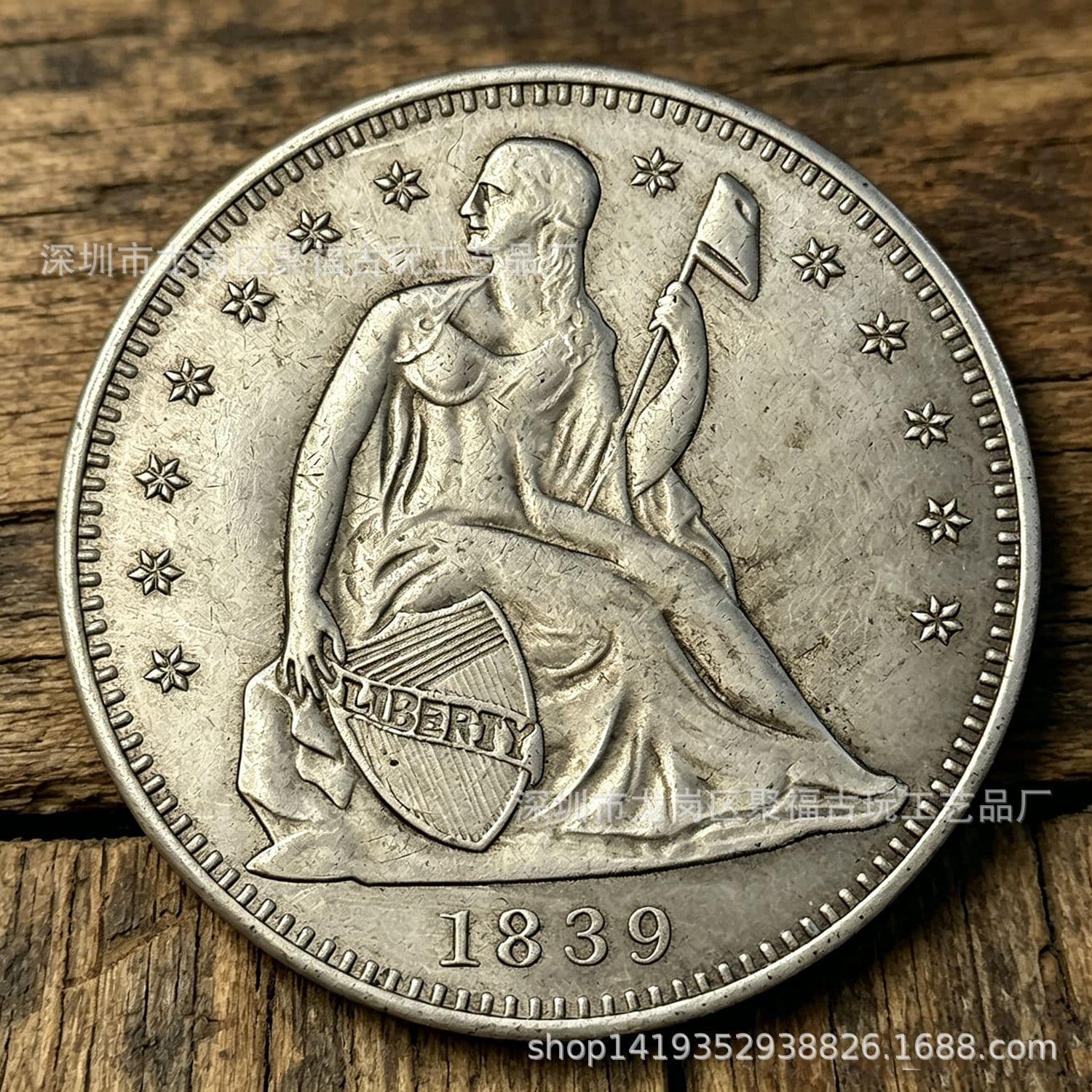 1839 American Statue of Liberty sitting in the ocean one dollar antique silver coin replica foreign silver dollar collection prop