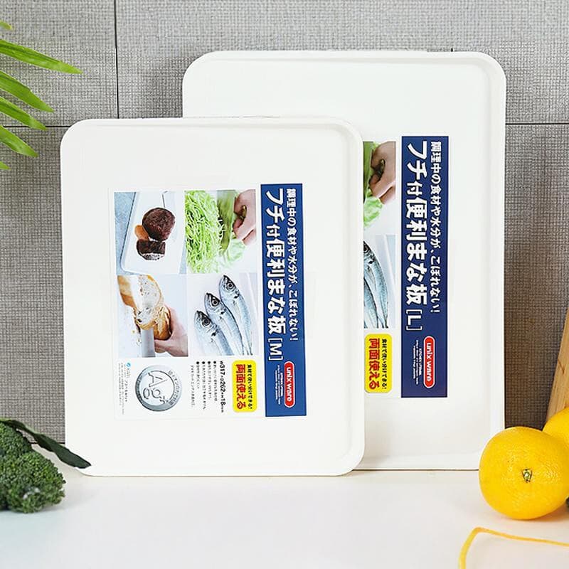 Japanese Imported ASVEL Cutting Board Anti-Mold Antibacterial Home Kitchen Chopping Board Plastic Double-Sided Fruit Board