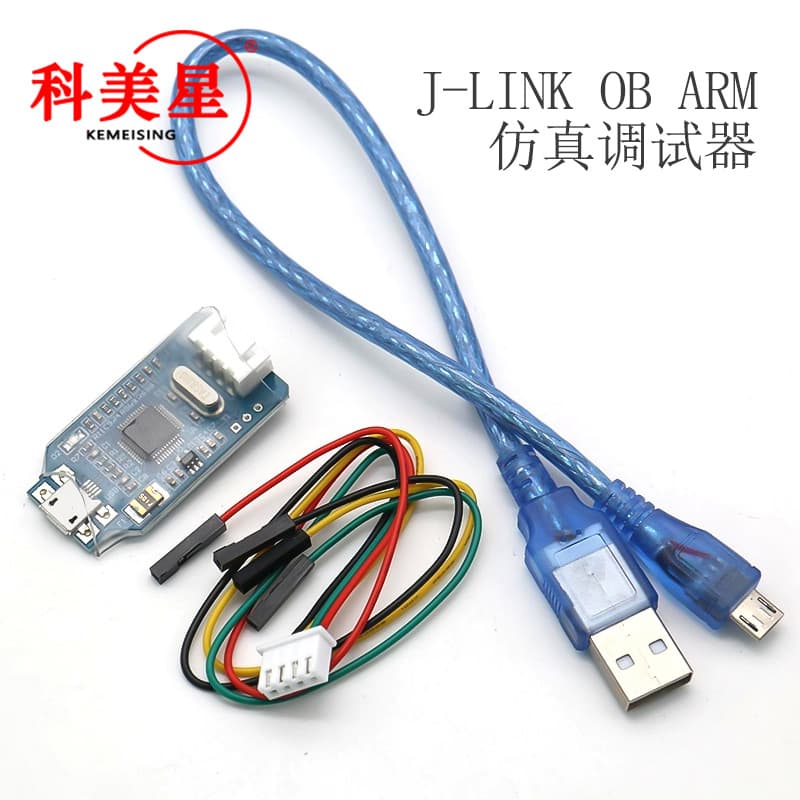 Compatible with J-Link OB ARM simulation debugger SWD programmer STM32 downloader Jlink generation v8