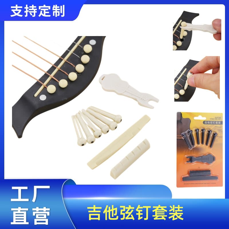 9-Piece Folk Acoustic Guitar String Pins and Bridge Saddle Set, ABS String Pins, Acoustic Guitar Accessories, Guitar Bridge