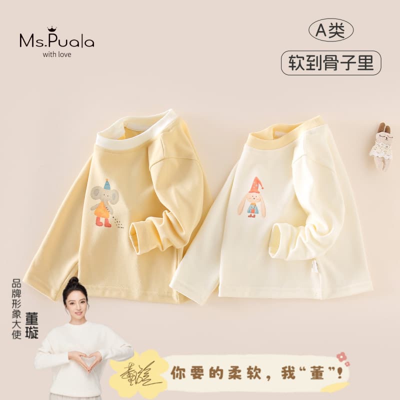 Autumn New Arrival Infant and Toddler A-Class Girls' Clothing Skin-Friendly Comfortable Breathable Baby Girl Cartoon Soft Long-Sleeve Base Layer Top