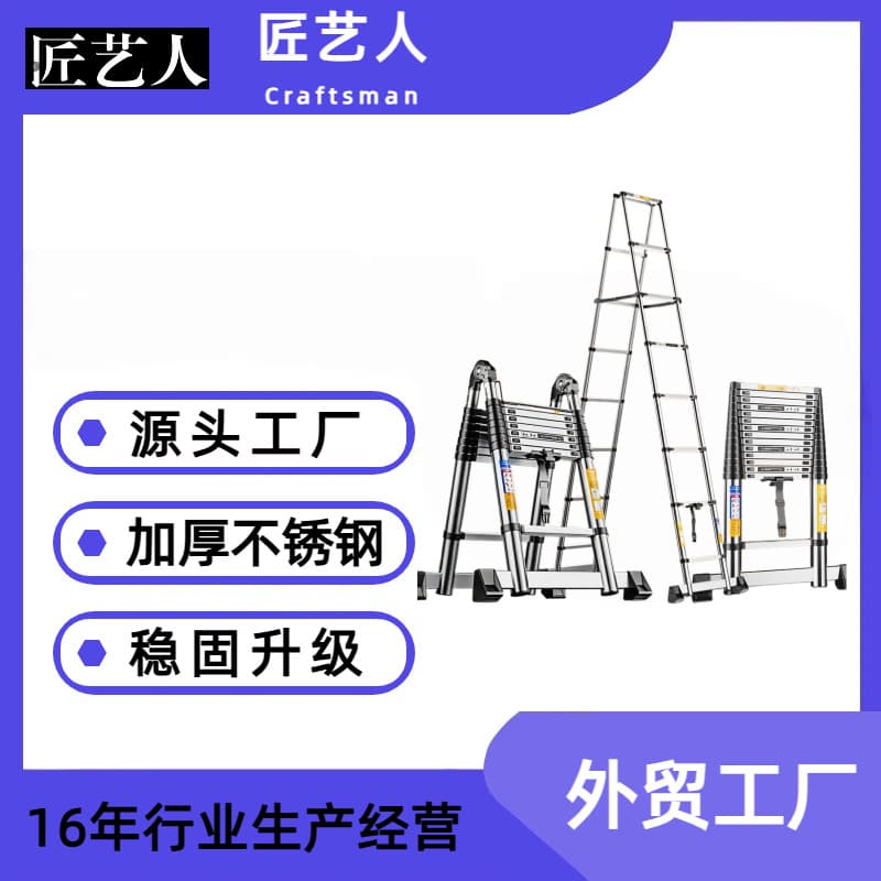 Factory direct supply of stainless steel thickened telescoping ladders, multi-functional A-frame ladders, household folding ladders, in stock.