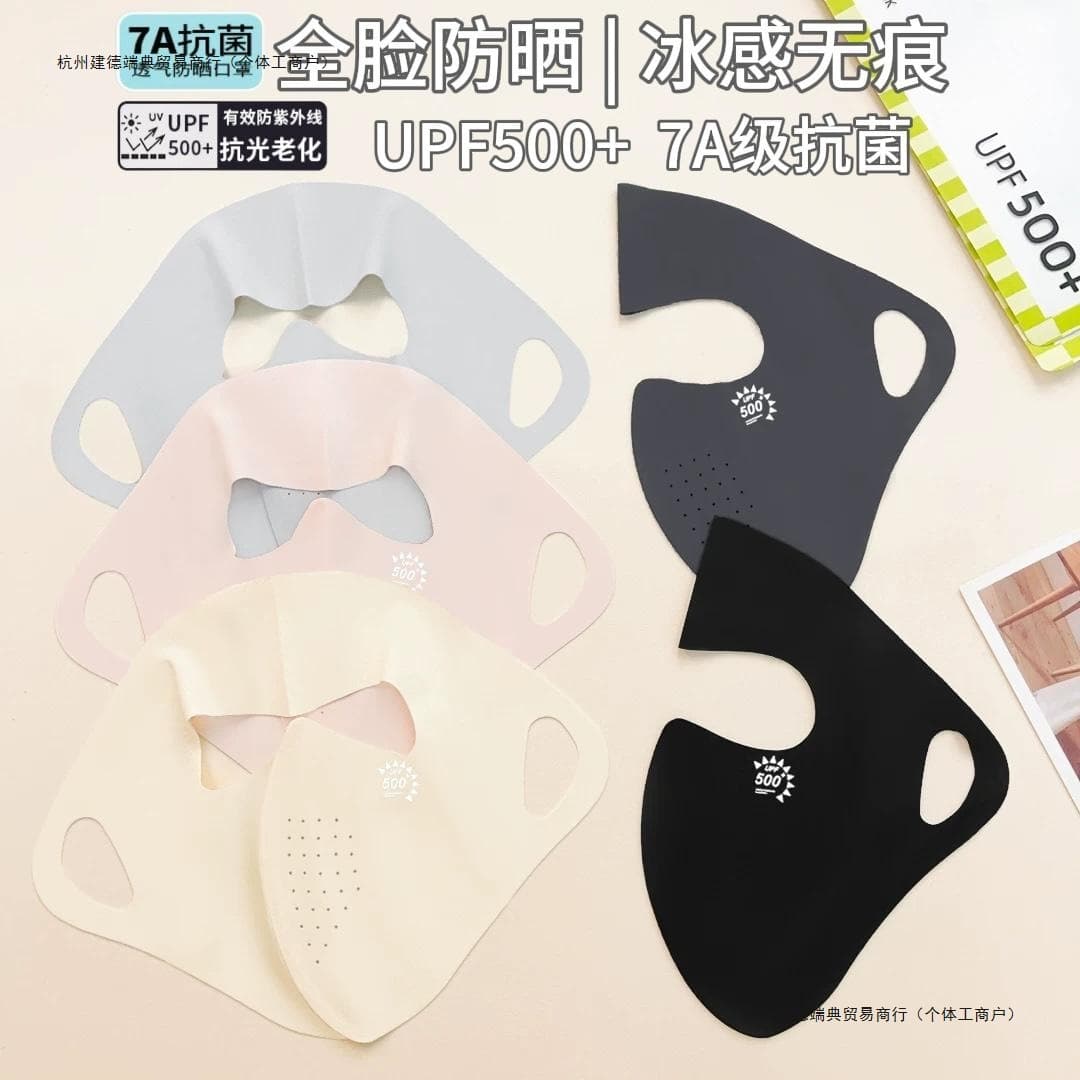 Full face sun mask UPF500+, face mask, facekini, ice silk summer women's outdoor breathable thin style.