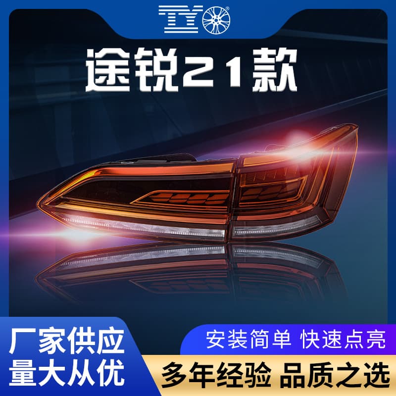 Touareg Tail Light Assembly 19-23 Touareg Dragon Scale Rear Tail Light Position Light Dynamic Sequential Turn Signal