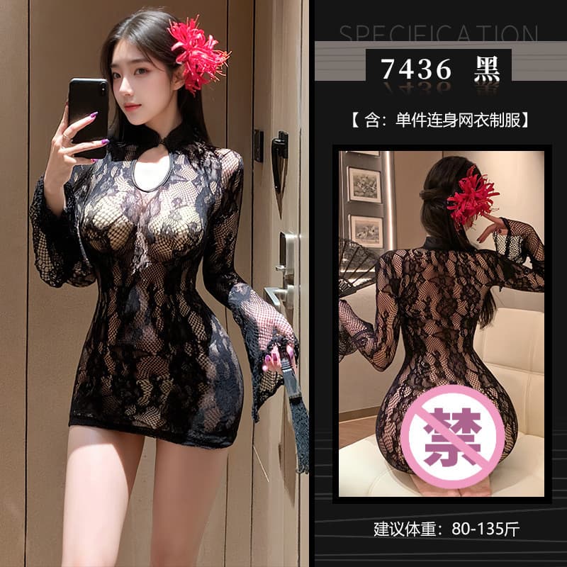 Feimu Selected Bodysuit Mesh Lingerie Sexy See-Through Open Crotch Pure Desire Sleepwear Adult Sex Toys Drop Shipping
