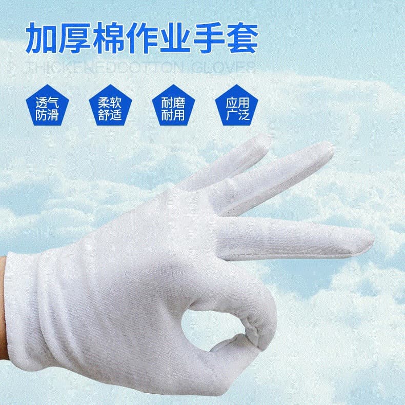 Factory Supply Cotton Gloves White Work Gloves White Gloves Etiquette Gloves Jewelry Jersey Gloves