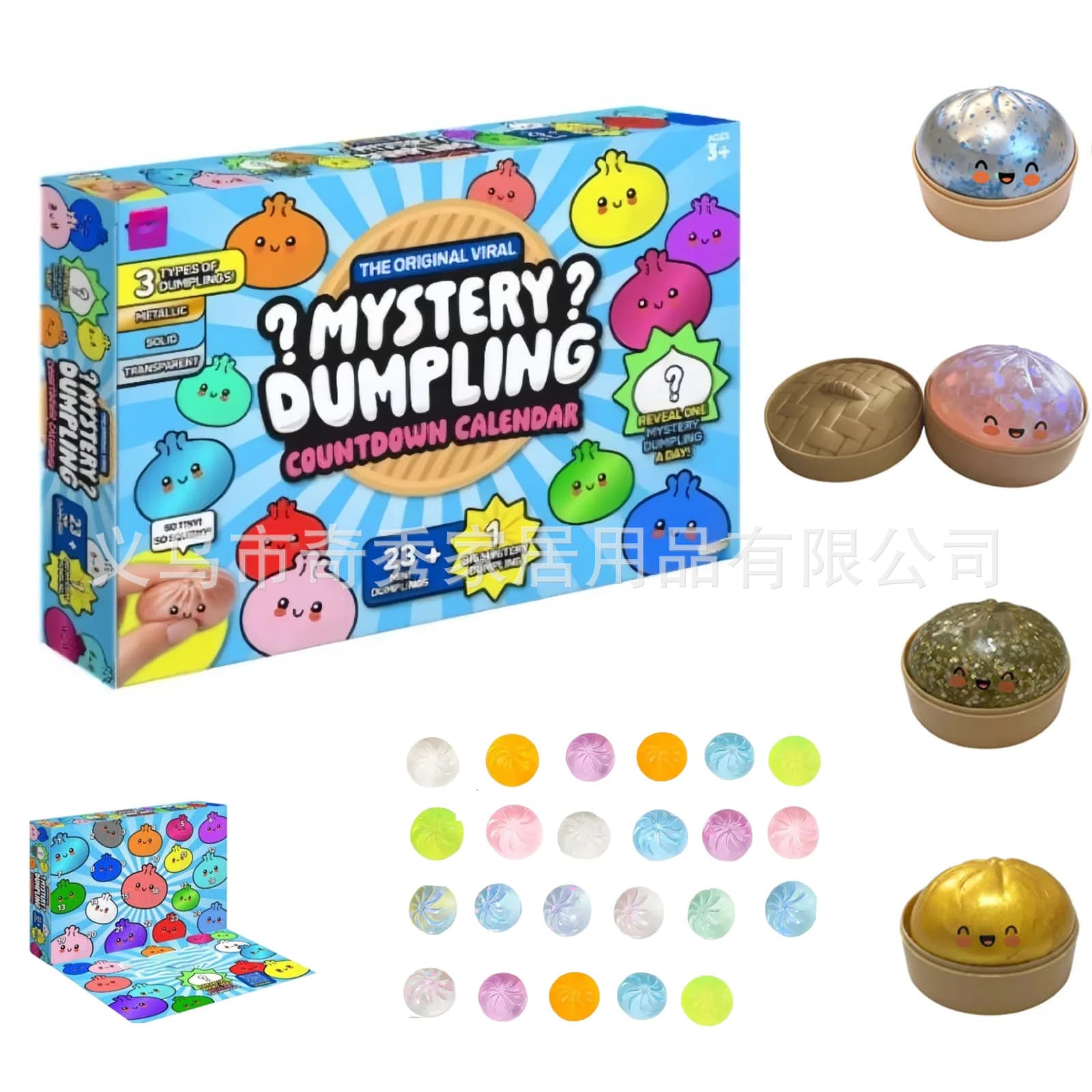2026 new Mystery Dumpling Advent Calendar blind box toy