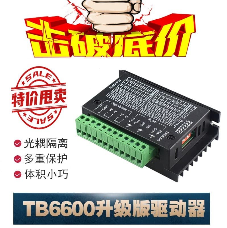 TB6600 Upgraded Version 42/57/86 Stepper Motor Driver 32 Microsteps 4.0A 9-42V Direct Supply from Manufacturer