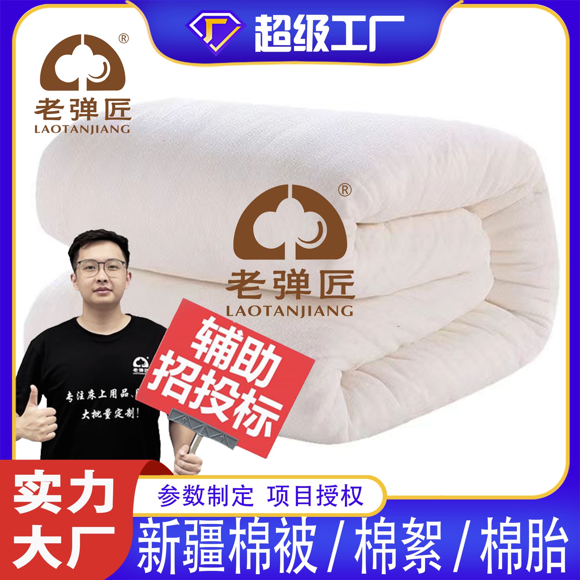 Xinjiang Cotton Quilt Filling Bedding Cotton Batting Thickened Dormitory Student Mattress Single